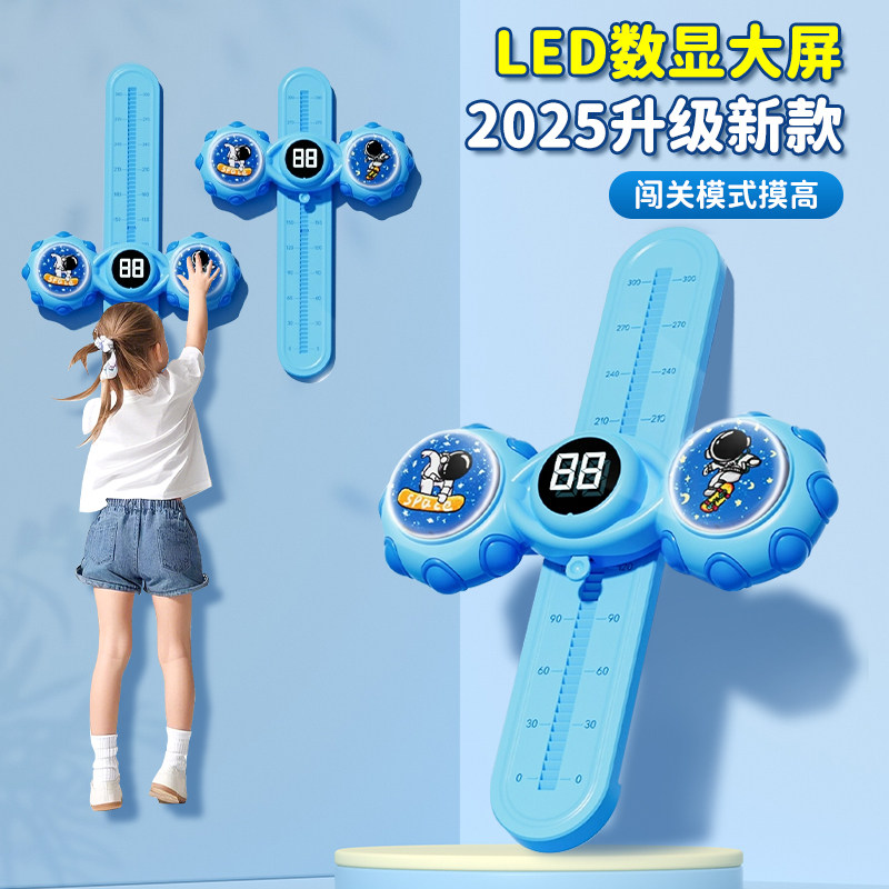 摸高神器儿童摸高跳语音触碰器跳高训练器材长高弹跳助长锻炼增高