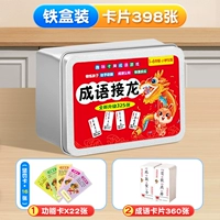 [398 Пасьянс «Идиомы»] Коробка против падения ♥ (обновлена и увеличена)