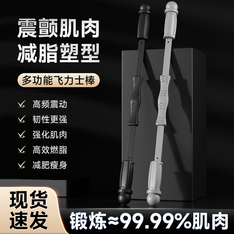 新型臂力器男士手臂肌肉训练儿童臂力棒锻炼胸肌前臂家用健身器材