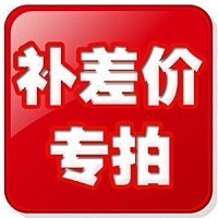 Postage difference link how much to make up how many yuan to shoot how many