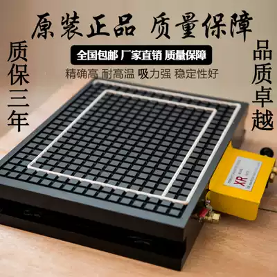 CNC vacuum suction cup automatic pressure holding machining center computer Gong suction cup strong suction cup industrial pneumatic platform