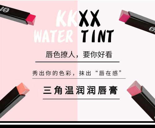 KKXX Fresh Naked Makup, три зарубежных китайских рифа,  焉 焉    蛔 蛔 蛔 蛔 蛔 蛔