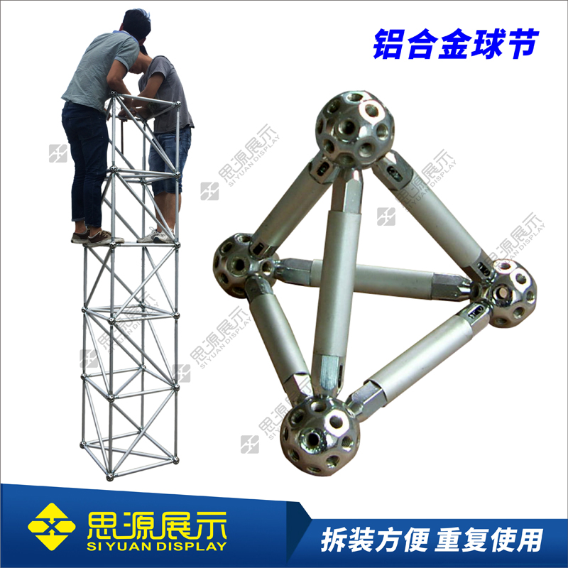 Factory direct sales 18 hole ball 26 hole ball aluminum alloy aluminum connecting parts exhibition ball festival wedding truss accessories
