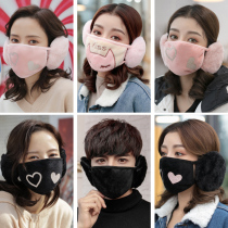 Oral earmuffs masks warm earmuffs men and women cute earmuffs warm earmuffs winter earthcaps artifact ear antifreeze