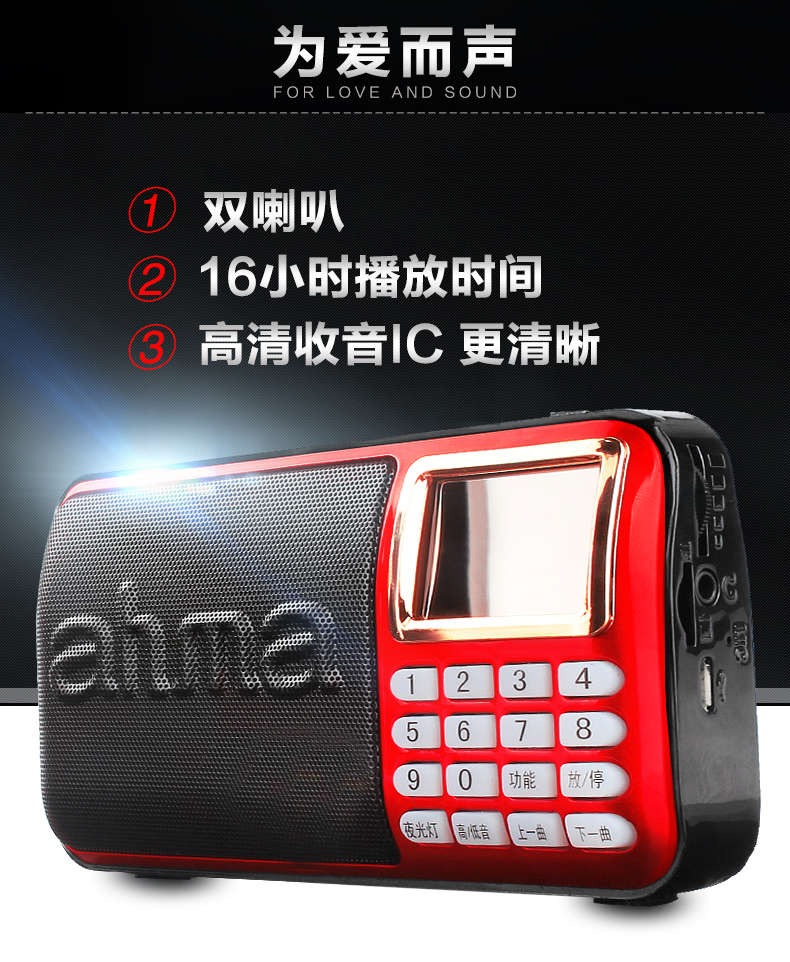 Ahma 158 đài phát thanh ông già phim truyền hình Aihua kể chuyện máy thẻ loa walkman nhạc mp3 máy nghe nhạc - Máy nghe nhạc mp3 máy nghe nhạc sony bluetooth