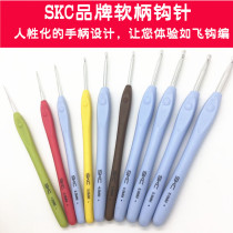 skc non-slip handle pen type crochet TPR soft handle crochet sweater wool needle hook needle DIY hand knitting tool