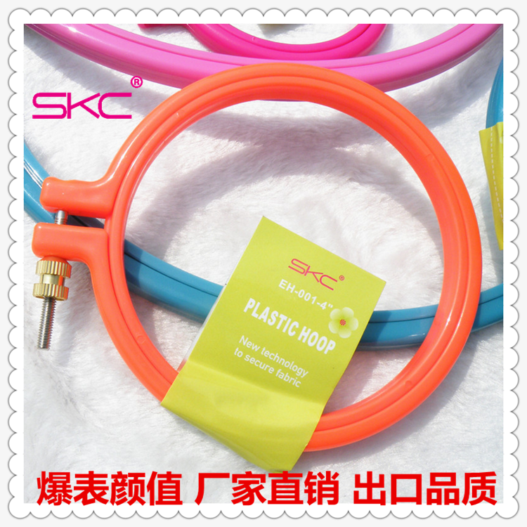 SKC cross embroidery stretch elastic adjustable embroidery stretch embroidery circle embroidery frame embroidery frame cross stitch tool accessories