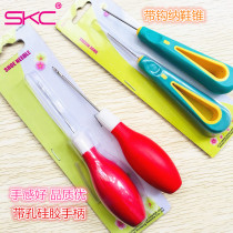 skc handmade shoe sole shoe crochet repair shoes shoe awl needle hook with hole hook cone hole hole hole hole hole hole hole tool