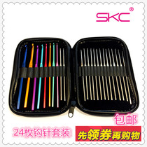 SKC color crochet tool set DIY knitting tool wool sweater knitting crochet doll