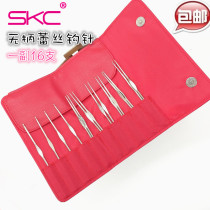 SKC brand no handle crochet tool set silver needle hook crochet tool set 16 packs