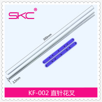 (SKC) knitting tool straight needle aluminum needle hand DIY accessories U-shaped flower fork wool knitting 3 specifications