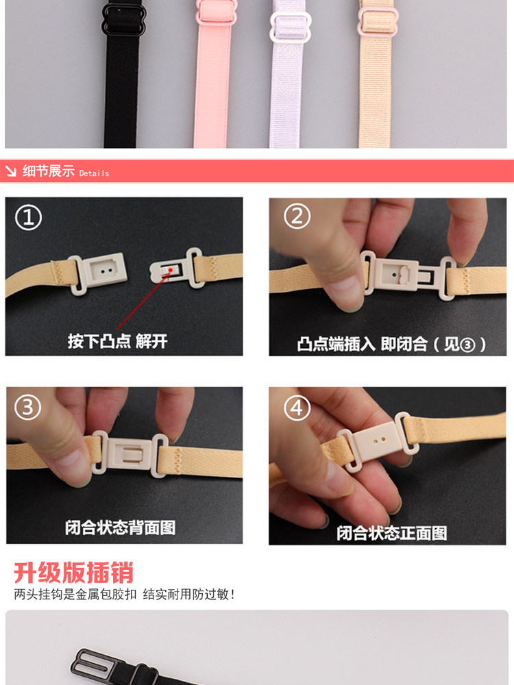 Sangles pour lingerie - Ref 816902 Image 9