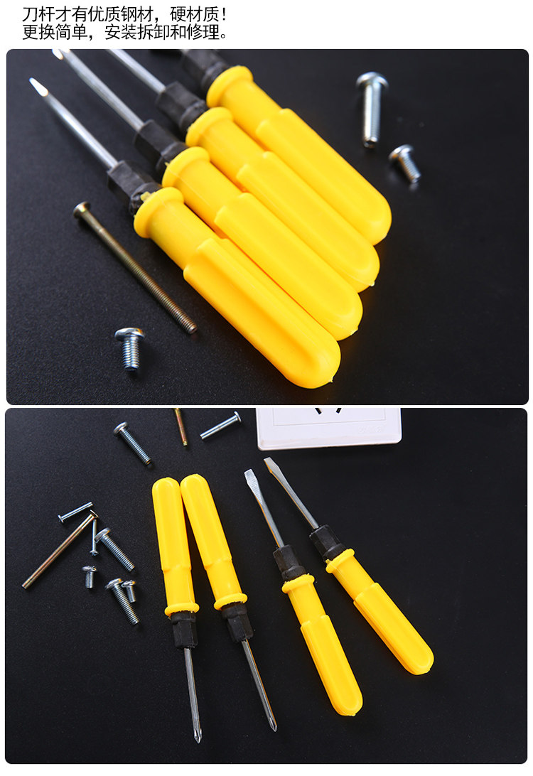 Tournevis pour réparation vélo - Ref 2297074 Image 11