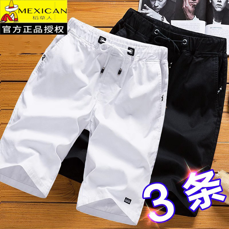 Scarecrow Brand Men's Pure Cotton Shorts, Summer Five-Point Pants, Trendy Loose Casual Sports Seven-Point Beach Shorts, Large Shorts