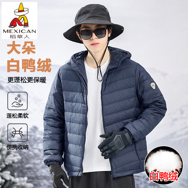 Scarecrow Lightweight White Duck down Jacket Winter Hooded Men's Slim Sports Short down Warm Coat for Men
