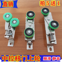 Moving Door Pulley Workword Upper Wheel Doors And Windows Accessories Wheels Adjustable Upper Wheel Wardrobe Kitchen Pulley Bearings Silent Rollers