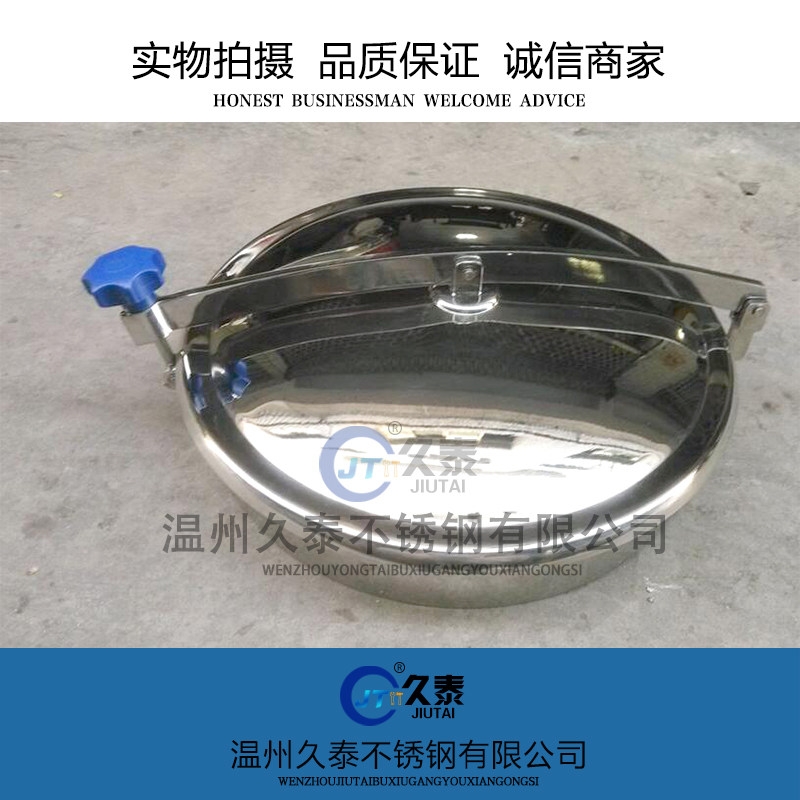 Manufacturers wholesale sanitary grade hole stainless steel hand hole opens 304 pressed human hole