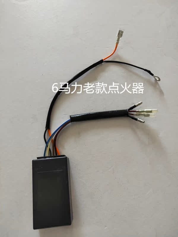 Hang Kaiya Island 2 punch 6 0 horse outboard machine wall-mounted air-conditioning ship motor Ship wall-mounted air-conditioning marine engine igniter original