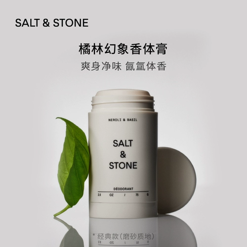 Salt&Stone Дезодорант, освежающий антиперспирант со стойким ароматом, долговременный эффект, 75г