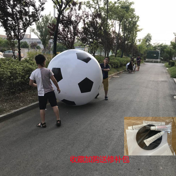 Outdoor large inflatable football kindergarten children's toys beach ball games stage performance props decoration