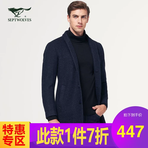 Septwolves, демисезонная шерстяная куртка для отдыха, шерстяное пальто
