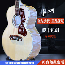 GIBSON GIBSON SJ200 CUSTOM Elite 2019 Xu Wei same electric box folk acoustic guitar