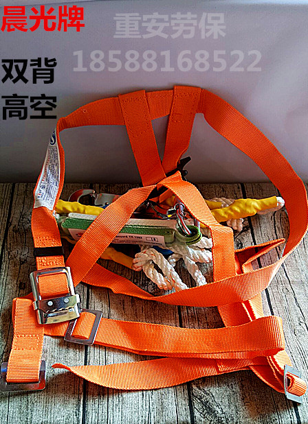 Chenguang brand pass inspection double-back seat belt mountaineering rock climbing fire escape construction electrician installs air-conditioning seat belt