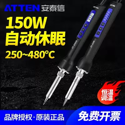 Antaixin electric soldering iron household welding tools industrial grade maintenance digital display soldering iron thermostatic adjustable temperature soldering iron
