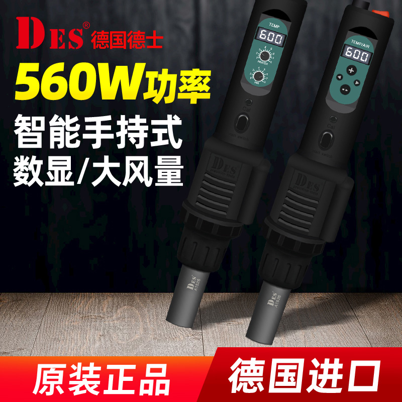 German desserge 560B 560C thermoregulation hot wind gun Number of welding guns Welding Repair Tool Wind Gun