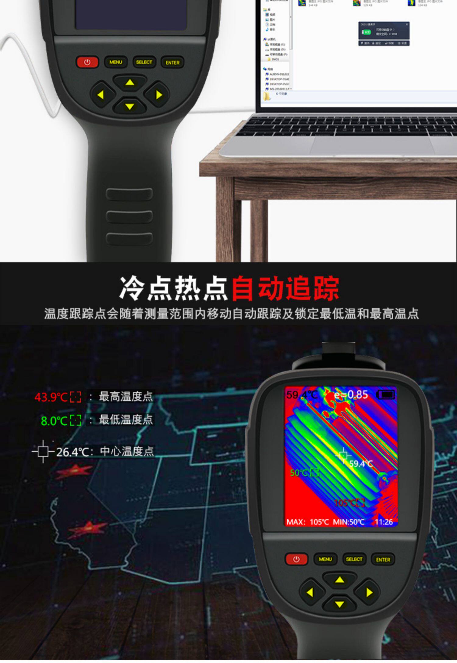 Тепловизор 希玛热像仪红外线夜视仪空调测温仪手机维修热像仪地暖电力巡检仪 Xima