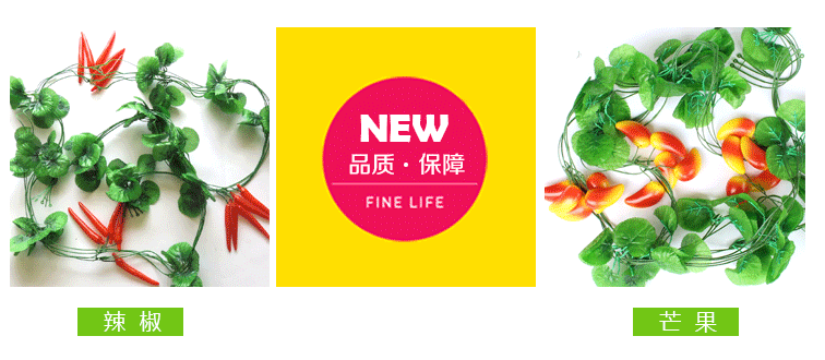 Mô phỏng trái cây và rau mía hoa nho lá trần treo tường điều hòa không khí sưởi ấm ống ivy - Hoa nhân tạo / Cây / Trái cây lá giả trang trí
