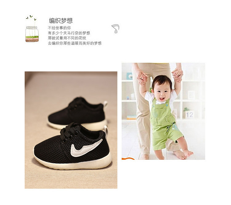 Chaussures enfants en engrener totem pour été - Ref 1040546 Image 17