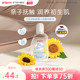 Pigeon Baby Touch Oil Baby and Children's Special Massage Oil Body Oil BB Oil Massage Oil Whole Body Available 80ml