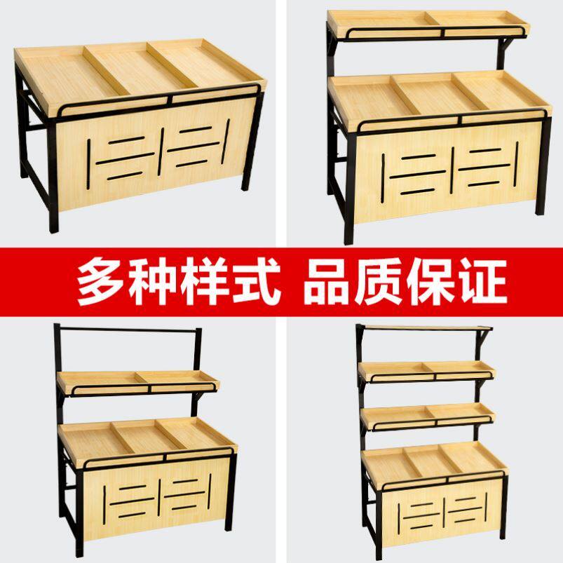 Fruit Vegetable Placing Rack Melon Fruit Display Table 1 2 m Dry Goods End Head Mall Supermarket Fruit Shelves High Gear