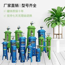 High Pressure Resistant Treatment Rust Removal Filtration Water Oil Oil Mist Oil-Water Separation Purifier Drier Durable Clear Impurities Precision
