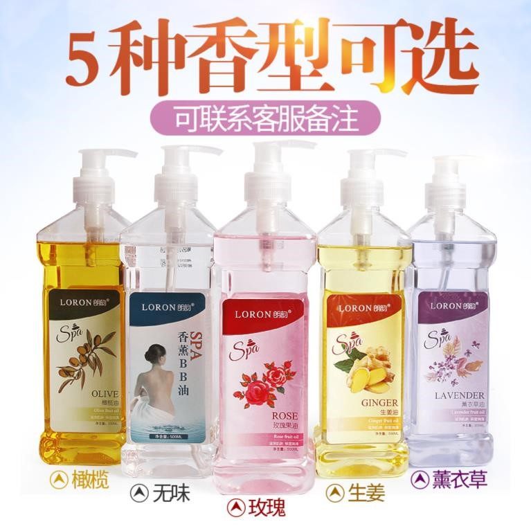 Human Ginger Oil Massage Large Bucket Full Body Ginger Oil Care Bath LegBB Oil Face Beauty Barlin