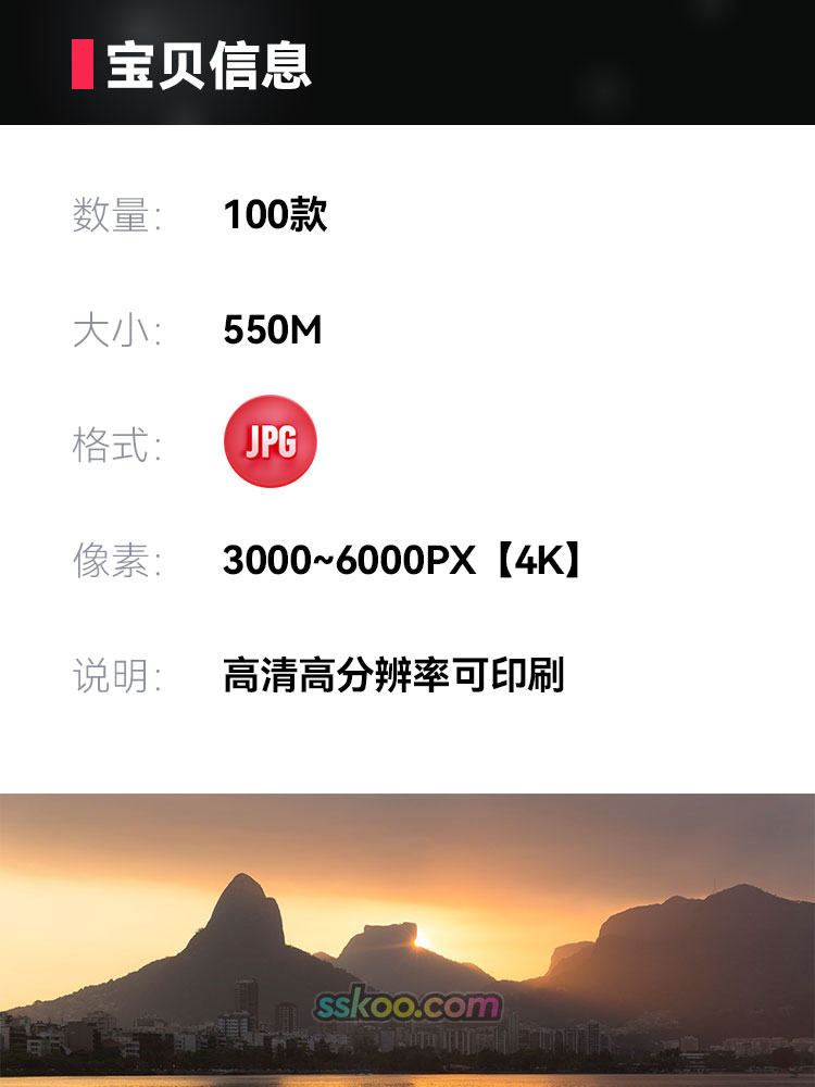 高清JPG素材北马其顿风景图片斯科普里奥赫里德修女博物馆欧洲照插图1