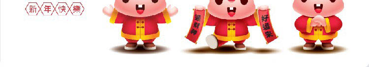 2023年春节新年兔年兔子吉祥物海报红色背景红包矢量设计素材插图11