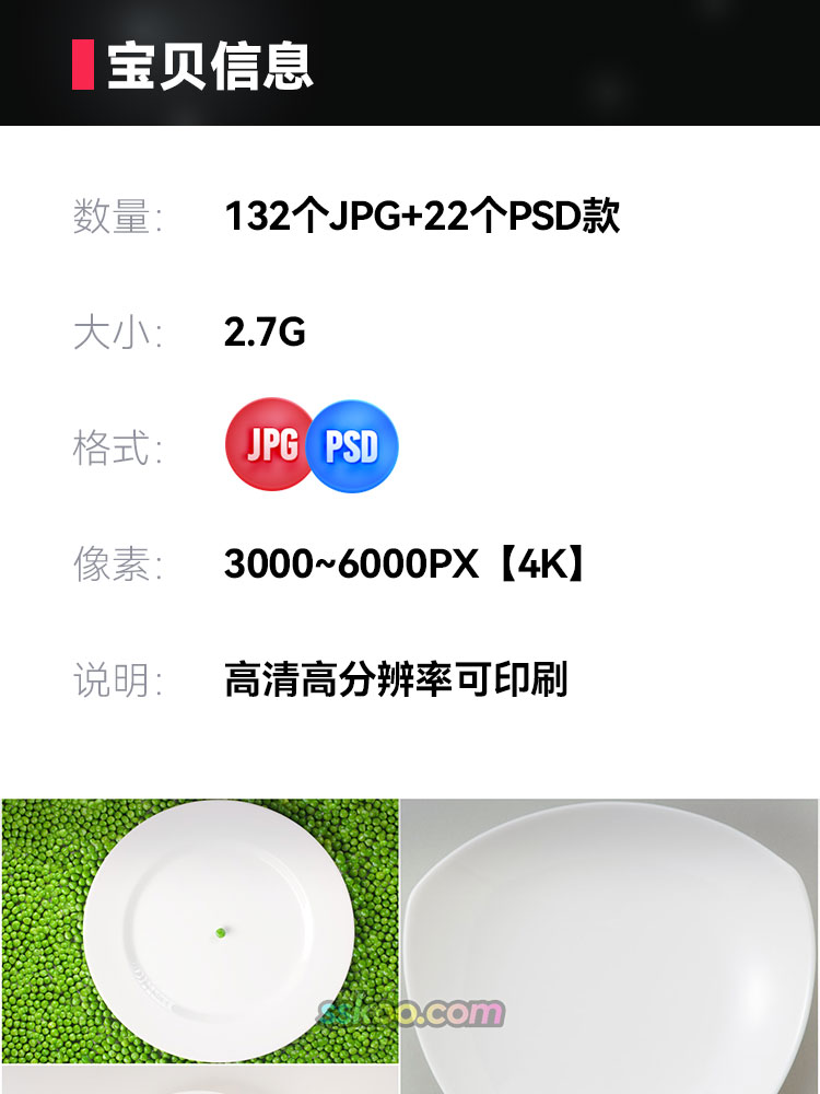 精美餐具厨具高清JPG摄影特写照片4K壁纸背景图片插图设计素材插图1