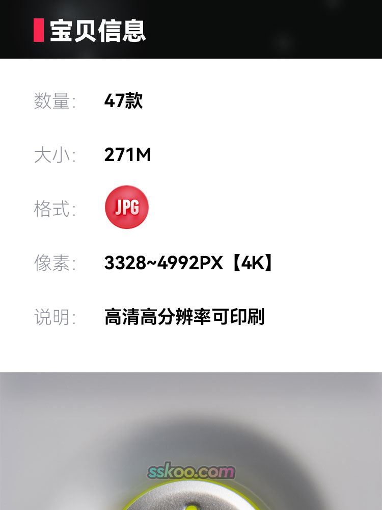 节约能源场景高清JPG摄影特写照片4K壁纸背景图片插图设计素材插图1