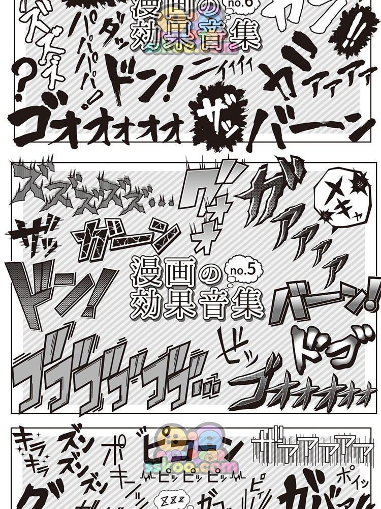 日式手绘漫画特效气泡对话框音效爆炸图案AI矢量PNG免扣设计素材插图18