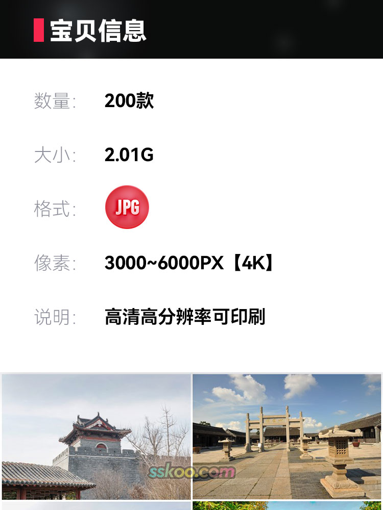 高清JPG素材江苏淮安风景图片周恩来故居纪念馆河下古镇河老街照插图1