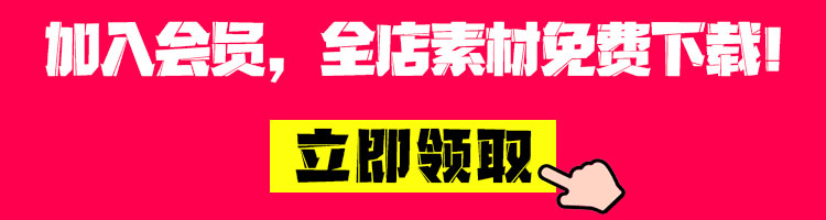 高清夏日冰凉酷饮水果果汁饮料饮品特写照片图片平面背景设计素材插图16