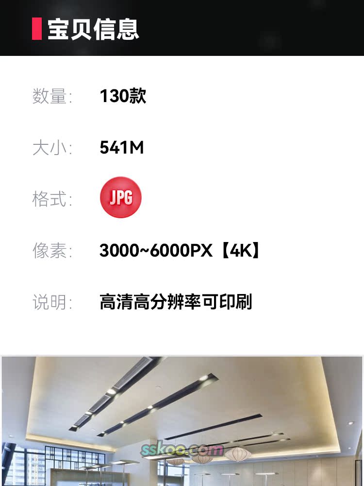 大厦大楼繁华风景高清JPG摄影照片4K壁纸背景图片插图设计素材插图1