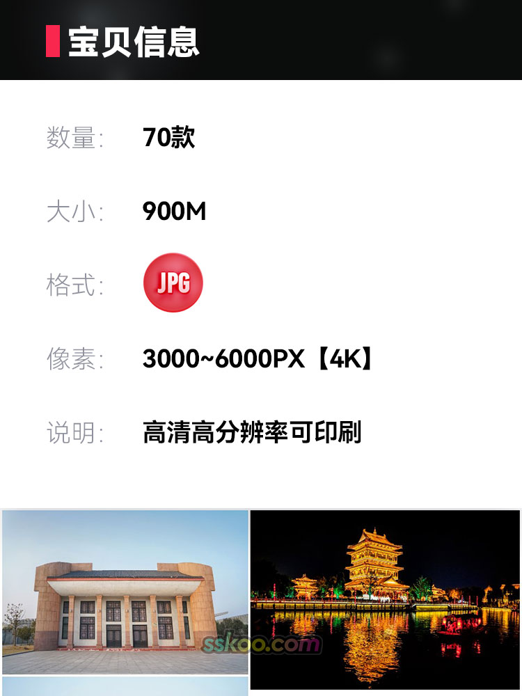 台儿庄古城风景大战纪念馆塔楼老街廊桥夜景JPG图片摄影图片素材插图1