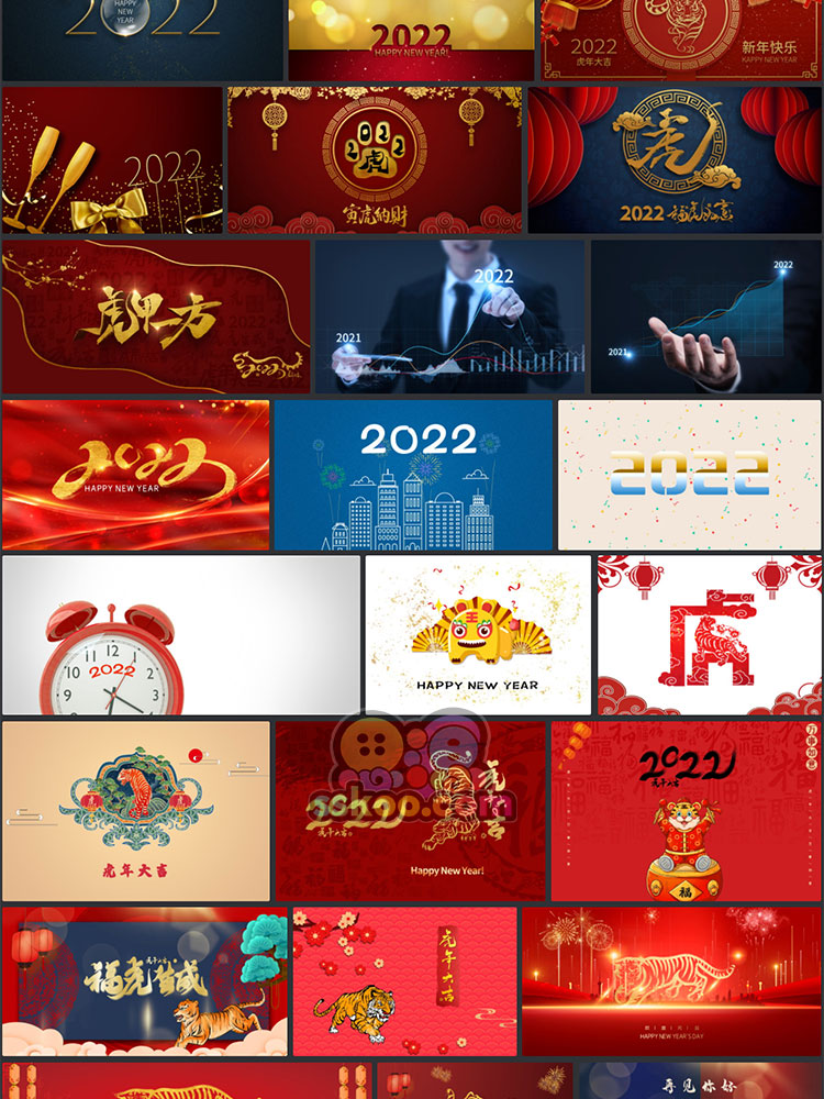 2022虎年春节企业年会舞台海报展板创意背景图片PSD分层设计素材插图5