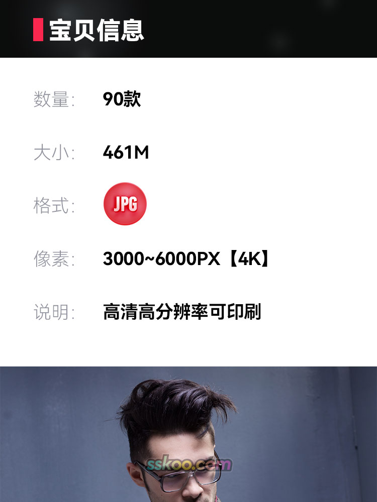 欧美型男帅哥帅男MEN男人酷帅头像人物特写高清图片照片素材插图1