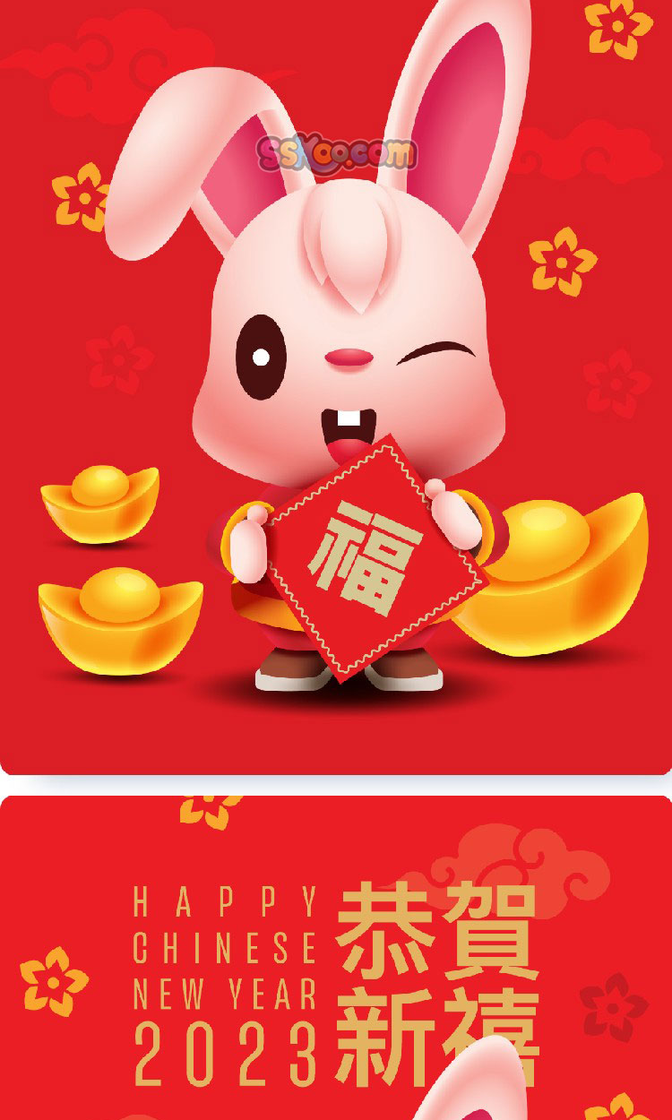 2023年春节新年兔年兔子吉祥物海报红色背景红包矢量设计素材插图4