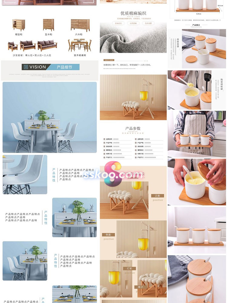 淘宝天猫家居家具家装家私用品电商促销首页详情页PSD设计模板插图7