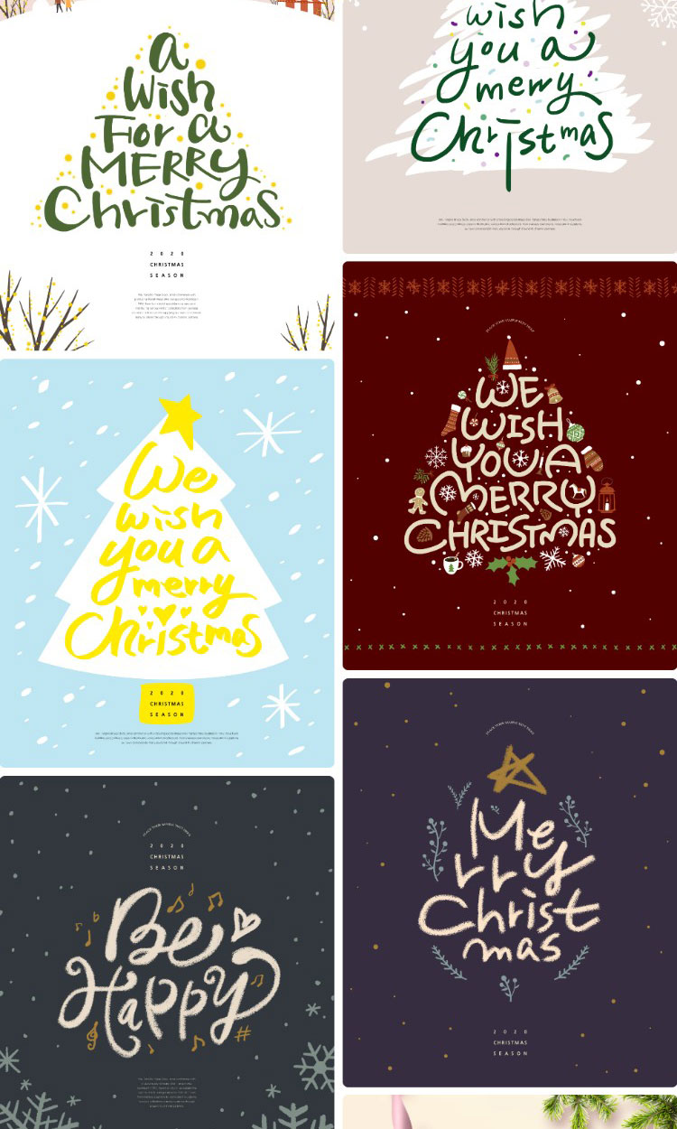 创意新年圣诞节主题礼物商场电商活动宣传海报模板PS设计素材插图5